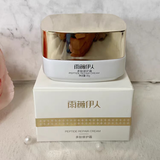雨薇伊人多肽修护霜（替代琉光平衡霜）舒缓修护滋养肌肤镇静舒缓