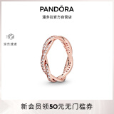 潘多拉（PANDORA）恒耀交织戒指戒指玫瑰金色密镶高级简约小众生日礼物送女友