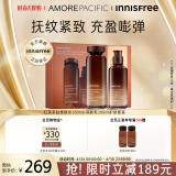 悦诗风吟（Innisfree）红茶多肽水乳礼盒抗皱紧致淡纹抗衰老补水保湿套装