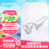 墨觉【心率监测】Terra 智能运动耳机 骨传导耳机蓝牙耳机挂耳式 开放式运动耳机 实时心率监测长续航 浅云灰|心率监测|AI私教