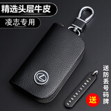 毅迅适用雷克萨斯rx300钥匙套es200/es300h凌志nx200汽车ct200h钥匙包 经典黑-拉链包(通用款)