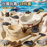 渠艺儿童沙滩玩具挖沙戏水户外赶海边夏天玩沙桶铲沙滩车宝宝生日礼物