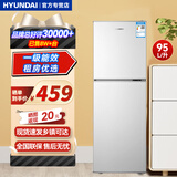 HYUNDAI韩国现代冰箱双开门小型一级能效小冰箱家用宿舍租房冷藏冷冻电冰箱节能省电保鲜低噪 95L银【行业TOP+冷藏保鲜】