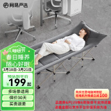 网易严选折叠床躺椅 办公室午休床午睡床椅便携式行军床单人床陪护床 推荐 【十脚】深灰190*70cm(加棉)