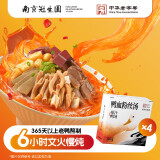 园 原味鸭血粉丝汤南京鸭血粉丝速食米粉米线招牌经典味4盒装