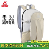 匹克户外背包双肩包男女书包登山包轻便休闲中学生旅行包运动包