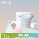 十月结晶防溢乳垫立体超柔款100片+储奶袋132片