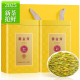 福茗源茶叶绿茶 安吉黄金芽奶白茶 特级明前2025新茶嫩芽端午节礼盒250g