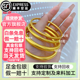 吉财运金包银古法传承手镯女实心素圈网红同款情人节礼物送女友闺蜜老婆 10克古法传承手镯包金0.8克【超细款】 52圈口【现货速发】