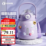 Vanow保温杯女高颜值大容量儿童学生吸管水杯子便携316不锈钢大肚杯壶