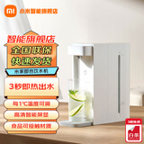 米家小米即热饮水机家用台式免安装饮水器2.5L水箱3秒速热轻音便携即热烧水壶直饮机 小米即热饮水机 即热型