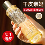 丸美（MARUBI）胶原蛋白精华水爽肤水化妆水女补水保湿面部护肤水淡化细纹女官方 【推荐】胶原蛋白水 200ml