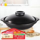 康舒（KANGSHU） 耐高温煲仔饭干烧锅煲汤砂锅家用燃气炖锅煤气灶专用干烧不裂锅 2600ML(2-5人)煲仔饭干烧煲