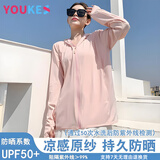 优棵树防晒衣女夏季薄款防紫外线防晒服户外骑行冰丝凉感透气女士薄外套 少女粉 UPF50+ 【高倍防晒】 L 【建议90-120斤】