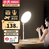 小天（JOPREE）直播补光灯主播通用美颜灯桌面嫩肤打光灯网红灯拍照自拍美光灯手机拍摄抖音灯支架