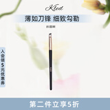 KLED化妆刷软毛刷套装散粉刷眼影刷眉刷遮瑕刷粉新手化妆工具便携 画眉斜眉刷 1支
