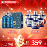 泸州老窖泸州贡泊心 纯粮酒 高品质 小熊猫酒 52度 500mL 6瓶 泊心整箱+宝卷整箱