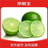 京鲜生 塔西提无籽柠檬 青柠檬  净重1斤 单果40起 生鲜水果