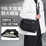 VICTORIATOURIST斜挎包男士单肩包潮流胸包休闲邮差包单肩背包大容量机能包包挎包