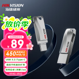 海康威视（HIKVISION）128GB Type-C双接口手机U盘S400 USB3.2大容量高速U盘 读速450MB/s 华为小米苹果手机电脑通用优盘