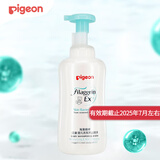贝亲（Pigeon） 婴儿沐浴洗发二合一 宝宝洗发水沐浴露泡沫型 海藻洗发沐浴二合一【450ml】