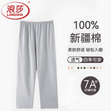 浪莎纯棉睡裤女长裤2025春季薄款纯色简约大码遛弯裤可外穿家居裤 灰色 L （建议100-120斤）