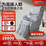 稻田（FAMILYINADA）日本原装进口按摩椅CALABO家用全身按摩椅高端智能豪华尊享老人肩颈全自动按摩椅AI足底电动按摩椅 经典灰