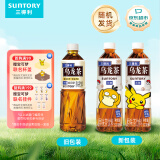 三得利无糖乌龙茶饮料 0糖0能量0脂 500ml*15瓶整箱装