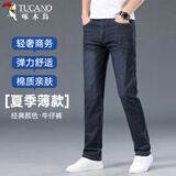 啄木鸟（TUCANO）牛仔裤男士夏季薄款纯色商务休闲抗皱弹力修身长裤男装 黑蓝 35