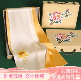 杭丝路苏绣丝巾真丝女春夏桑蚕丝围巾披肩送长辈妈妈生日礼物牡丹-金色