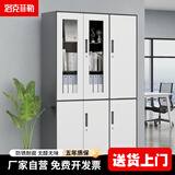 洛克菲勒 办公室文件柜铁皮柜资料档案柜玻璃储物柜财务凭证柜带锁矮柜子 灰套白*六门书柜右 0.8mm