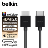 贝尔金（BELKIN）HDMI拓展投屏线 线缆显示器连接线 高清视频线 HDMI2.0 2米高清电视线 常规款(支持4k)