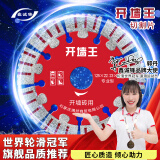 鑫诚锋墙槽切割开槽片钢筋混凝土角磨机云石机槽王金刚石锯片125 125墙槽切割片（红护齿）