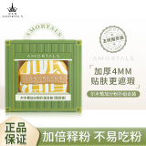 尔木萄（AMORTALS）加分粉扑棉花糖化妆蛋干湿两用不易吃粉囤货装5枚母亲节礼物