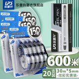 乐普升（LPS）150米5支大容量耐用修正带学生用涂改带实惠装改正带初中生开学文具90088 4卡+316B-12