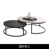 徕雅森简约现代电视柜茶几组合储物背景墙收纳柜北欧家具伸缩套装轻奢 圆形茶几 组装