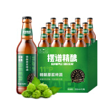 摆谱精酿啤酒 11度酒花拉格  青岛特色原浆啤酒 黄啤 330ml整箱装 【双倍酒花香】 330mL 12瓶