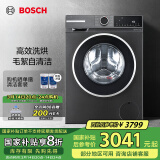 博世（BOSCH）10KG洗烘一体机 全自动家用滚筒洗衣机 热风除菌 羊毛洗护 毛絮自清洁 除螨洗 支持国家补贴 【店铺爆款】WNA252010W