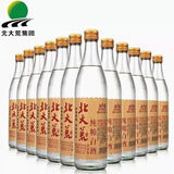 北大荒传奇52度/42度500mL12瓶整箱装浓香型白酒粮食酿造白酒【喜酒】 42度 500mL 12瓶 整箱装