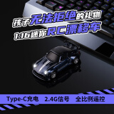贝恩吉1:64迷你RC漂移车儿童玩具遥控汽车四驱赛车男孩生日61儿童节礼物 1:64宝石蓝911【酷炫灯光+路障4个+电池】 成人专业桌面迷你RC漂移车7-14岁8-12岁