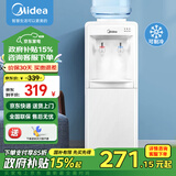 美的（Midea）饮水机家用立式办公室客厅上置式桶装水多重防干烧饮水器 MYR718S-X 温热型