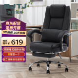 博泰老板椅可躺办公椅电脑椅沙发椅家用工学椅子午休椅92293