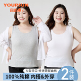 宜而爽【100%纯棉】女士背心夏季薄款加肥大码打底衫妈妈上衣汗衫内衣女