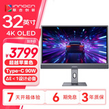 联合创新31.5英寸4K OLED显示器 原生10bit真色彩 Type-C90W内置音箱 纤薄机身办公设计修图显示屏32Q1U