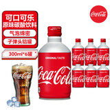 可口可乐（Coca-Cola）子弹头可乐日本原装进口日版可口可乐碳酸饮料汽水铝罐300ml*6瓶