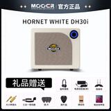 MOOERMOOER魔耳电吉他音箱户外便携音响蓝牙音箱hornet大黄蜂音箱 Hornet DH30i白色