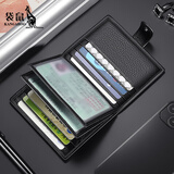 袋鼠真皮卡包男士证件位多卡位大容量卡片包名片夹小卡夹信用卡套 款式3(折页款)