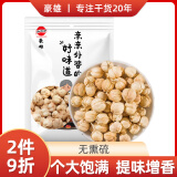 豪雄 白蔻50g 白豆蔻 无硫熏白寇 白蔻仁 香料火锅底料烧肉卤料调味料