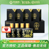 天佑德青稞酒52度小黑125ml 清香型小瓶白酒礼盒装伴手礼青海特产送礼佳 52度 125mL 4瓶