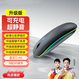 小米涂乐无线鼠标【可充电丨超静音】带无线2.4G接收器对称型蓝牙鼠标办公游戏台式笔记本适用苹果华为联想 【蓝牙三模可充电+静音】 呼吸灯版